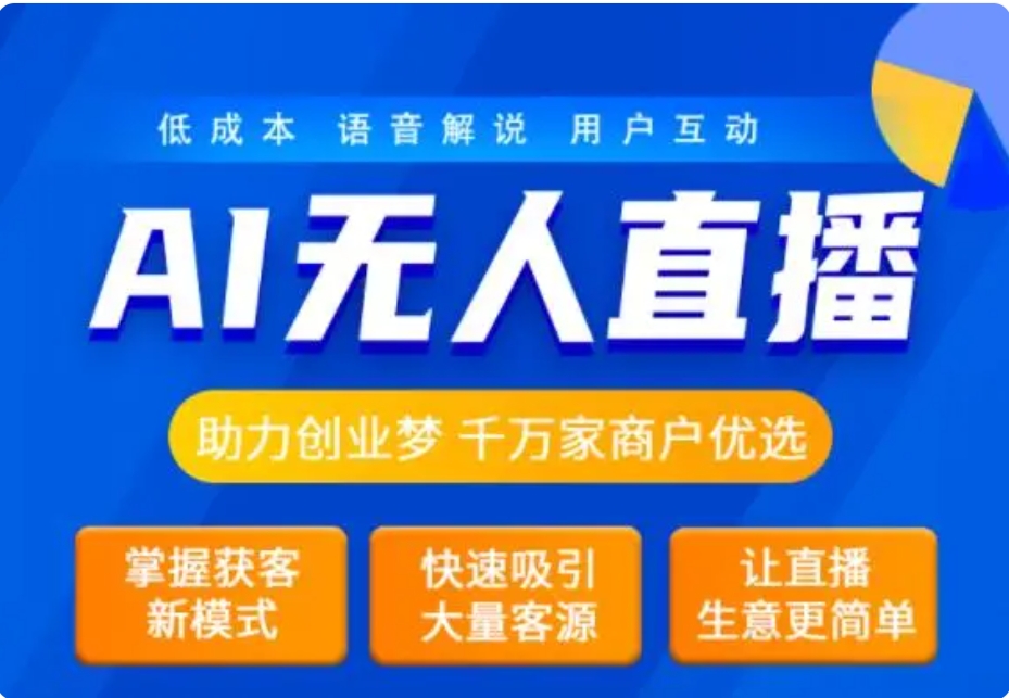 苹果iOS微信多开神奇应用——TF独角兽同款，超越传统限制！插图1